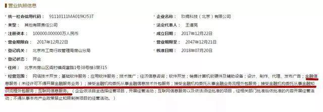 逾期兌付“拖”字當頭，聚寶匯在掩飾什么？