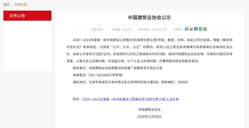 延長(zhǎng)石油科研中心與西安交大科技創(chuàng)新港科創(chuàng)基地榮獲殊榮，開(kāi)拓金融信息技術(shù)外包新篇章