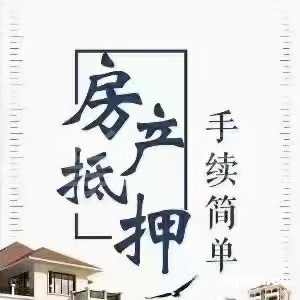 福建信成金服投資 金融機(jī)構(gòu)外包服務(wù)的專業(yè)合作伙伴